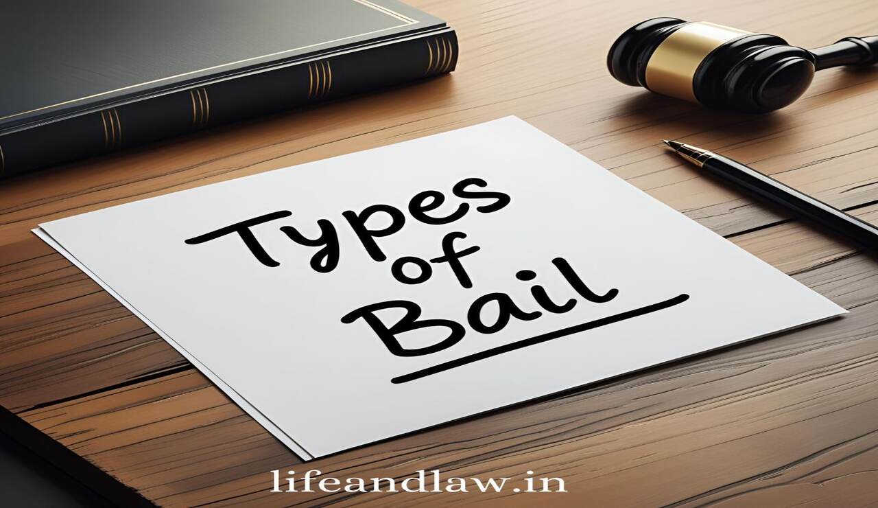 What is Bail? And Its Different Types – जामीन म्हणजे काय? आणि त्याचे विविध प्रकार
